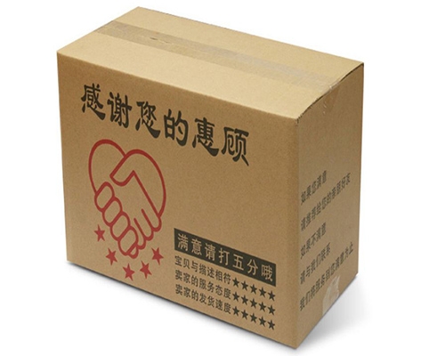 快遞紙箱廠家